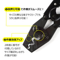 【メール便送料無料】圧着スリーブ用圧着ペンチ圧着工具1.25-16mmHS-16TY23