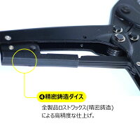【メール便送料無料】圧着スリーブ用圧着ペンチ圧着工具1.25-16mmHS-16TY23