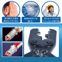 【メール便送料無料】圧着スリーブ用圧着ペンチ圧着工具1.25-16mmHS-16TY23