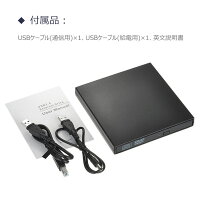 USB2.0外付けポータブルCD-RWDVD-ROMドライブUSB2.0対応