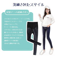 マタニティ服 マタニティ調節型スキニー デニム 春秋 部屋着 スパッツ パンツ レディース 妊婦 無地デニム ウエストバンド 調節形 M/L/XL