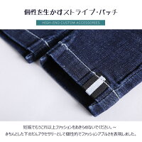 マタニティ服 マタニティ調節型スキニー デニム 春秋 部屋着 スパッツ パンツ レディース 妊婦 無地デニム ウエストバンド 調節形 M/L/XL