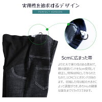 マタニティ服 マタニティ調節型スキニー デニム 春秋 部屋着 スパッツ パンツ レディース 妊婦 無地デニム ウエストバンド 調節形 M/L/XL