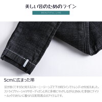 マタニティ服 マタニティ調節型スキニー デニム 春秋 部屋着 スパッツ パンツ レディース 妊婦 無地デニム ウエストバンド 調節形 M/L/XL