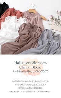 肩出しタンクトップシフォントップスブラウス
