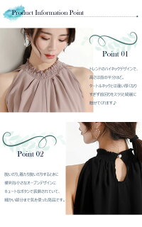 肩出しタンクトップシフォントップスブラウス