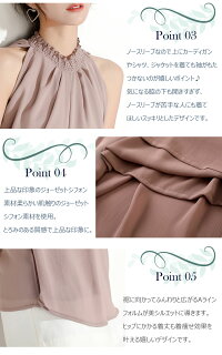 肩出しタンクトップシフォントップスブラウス