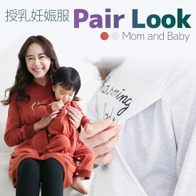 楽天市場 ルームウェア ワンピース マタニティウェア 授乳服 マタニティ ママ用品 キッズ ベビー マタニティの通販