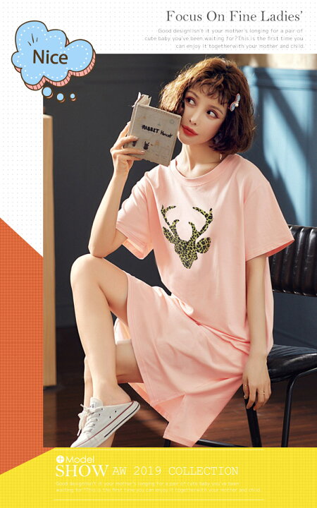 授乳服 ワンピース パジャマ マタニティ ルームウェア ロングtシャツ 付き 入院着 半袖 夏 授乳 授乳口 春 春夏 産前産後 着れる 送料無料 最大71 Offクーポン マタニティ