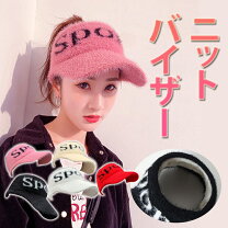 楽天市場】ニット帽（サンバイザー｜レディース帽子）：帽子<バッグ 