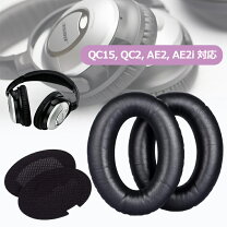 楽天市場】QuietComfort 15の通販