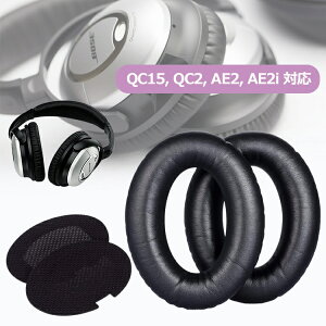 y[ zBose QuietComfort 15Ήppbh oN(ȈՃpbP[W)i QC15, QC2, AE2, AE2i Ή