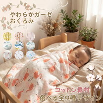 楽天市場】ピンク（おくるみ｜ベビーファッション）：キッズ・ベビー 