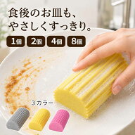 ダンプダスター ダンプダスタースポンジ 掃除 スポンジ 掃除用品 ホコリ キッチンスポンジ クリーンスポ…