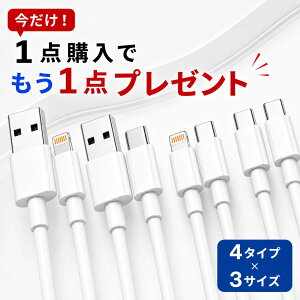 �y�S�i20��OFF�z�_������������2�{�Z�b�g�I�^ �P�[�u�� �[�d iPhone USB Type-C type c typec �^�C�vC Lightning ���C�g�j���O PD USB-C Apple �A�C�t�H�� �X�}�z �g�� 60W 1m 1.5m 2m �[�d�� �[�d�P�[�u�� USB�P�[�u