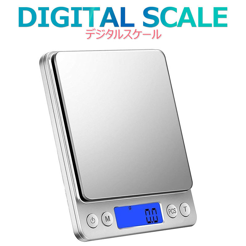 電子秤 デジタルスケール クッキングキッチンスケール 計量器 スケール キッチンスケール はかり 0.1g-3000g