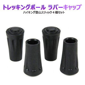 ラバー バスケット アウトドアの人気商品 通販 価格比較 価格 Com