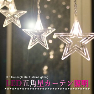 y݌ɏlzLED܊pJ[eƖ NX}XCgJ[eCg 胉Cg NX}X  p[eB[  O  ܊p16+d 96 3m