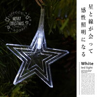 LED五角星カーテン照明クリスマスライトカーテン式ライト飾りライトクリスマス結婚式パーティー庭室外室内五角星16個+電球96球3m