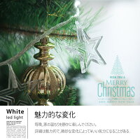 LED五角星カーテン照明クリスマスライトカーテン式ライト飾りライトクリスマス結婚式パーティー庭室外室内五角星16個+電球96球3m