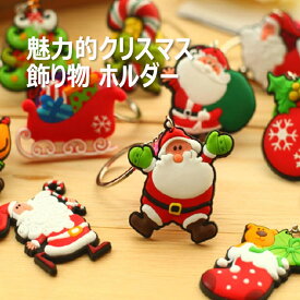 【在庫処分★値下げ】クリスマスホルダークリスマス 飾りクリスマスツリー デコレーション 木製 手作り DIY ギフト プレゼントXmas Christmas