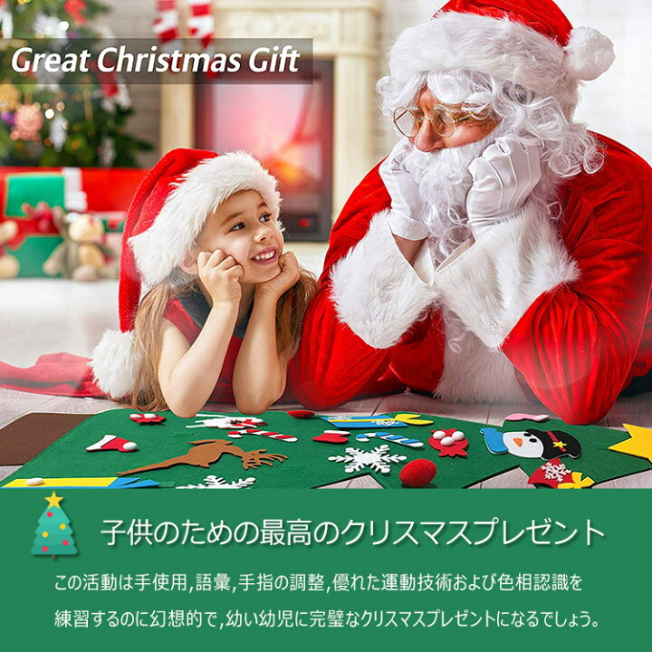 楽天市場 在庫処分 子供のための壁飾り付けのクリスマスツリープレゼント 子供のためのクリスマスツリーメリークリスマスホーム のパーティーを飾り 家 屋外壁の飾り Unicona 楽天市場店