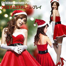 【在庫処分★値下げ】クリスマス サンタ コスプレ サンタコスチューム ワンピース サンタ sa帽子 ベルト ロンググローブ クリスマス 仮装 4点セット