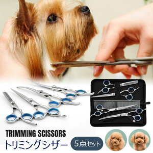 犬用シャンプー グルーミング バリカン トリミング ハサミの人気商品 通販 価格比較 価格 Com