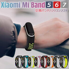 Xiaomi Mi Band 6/5 miband6 バンド mi band 5 ベルト シャオミ スマートウォッチ バンド 交換ベルト 替えバンド シリコンストラップ シリコンバンド 長さ調節可能 防水時計 高品質 柔らかい 通気性