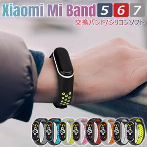 �y�S�i20��OFF�z�_1000�~�|�b�L���I�^ Xiaomi Mi Band 7 6 5 miband 7 miband 6 �o���h mi band 5 �x���g �V���I�~ �X�}�[�g�E�H�b�` �o���h �����x���g �ւ��o���h �V���R���X�g���b�v �V���R���o���h ����