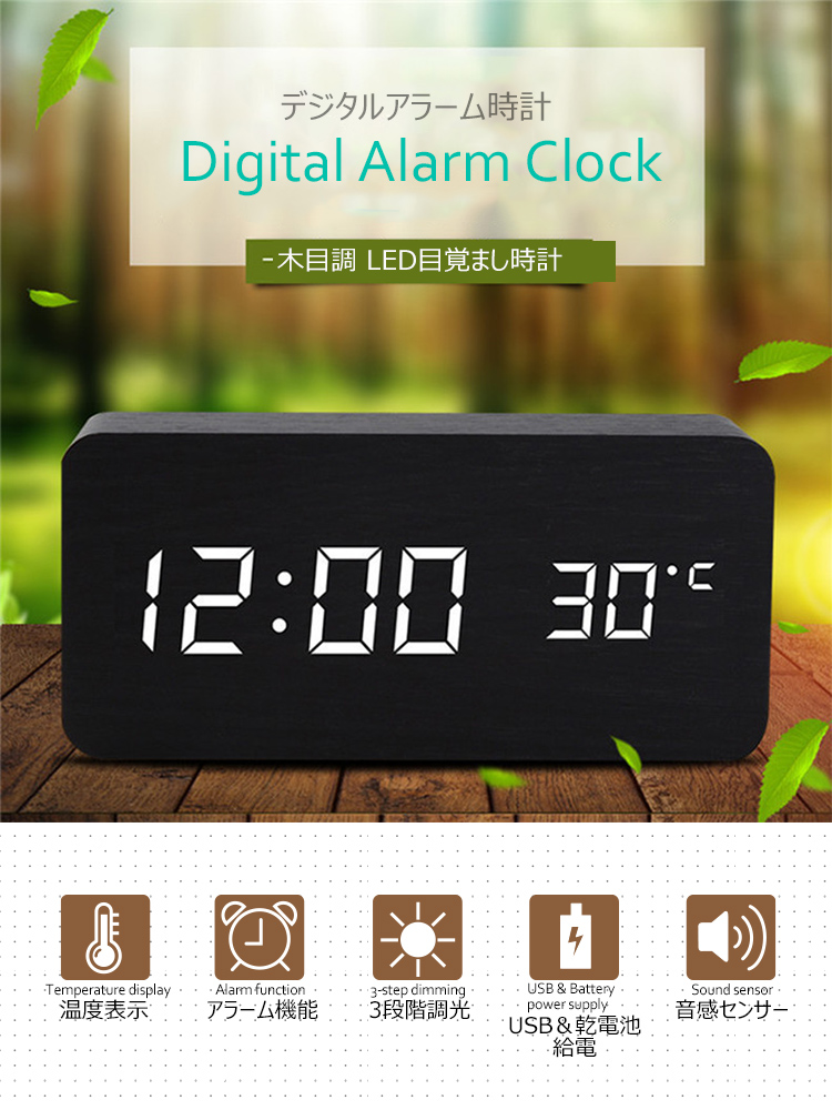 目覚し時計 デジタル クロック 時計 ミラー カレンダー 温度計 新品未使用 最大75%OFFクーポン