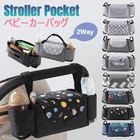 楽天市場 ベビーカー用バッグ バッグ 小物 ブランド雑貨 の通販
