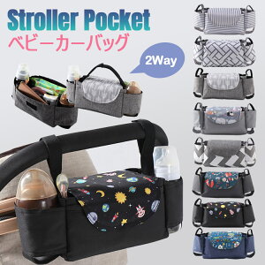 xr[J[obO xr[J[pobO  }U[YobO xr[J[[ xr[J[p [ 2way  킢 ܂肽 hNz_[ |Pbgt X}z Mr EFb