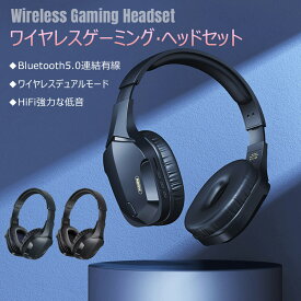 楽天市場 ヘッドホン 有線 無線 両用 スマートフォン タブレット の通販