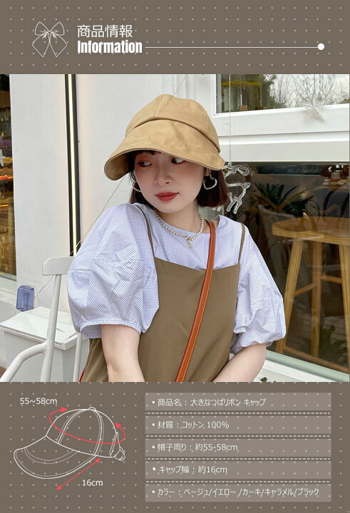 楽天市場】【全品20%OFF】帽子 レディース レディちょう結びリボンキャップ大きなつば 360°シェードかわいいキャップUVカット 夏の折り畳み 帽子 可愛いリボン付き 日よけ吸汗 速乾 軽量 折りたたみ 可能 メンズ レディース : UNICONA 楽天市場店 楽天市場】【全品20%OFF】帽子 レディース レディちょう結びリボンキャップ大きなつば 360°シェードかわいいキャップUVカット 夏の折り畳み 帽子 可愛いリボン付き 日よけ吸汗 速乾 軽量 折りたたみ 可能 メンズ レディース : UNICONA 楽天市場店