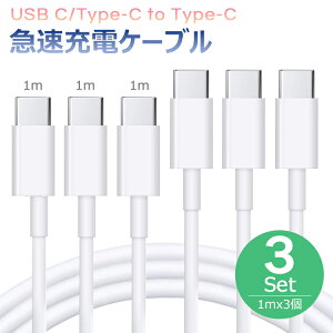 ySi20OFFztype-c P[u ^Cvc to type-c USB C Type C [dP[u 5A P[u 4Kfo PDő60W[d f[^] MacBookAiPad Pro/AirAGalaxyASonyAPixelΉy1M 3{Zbgz