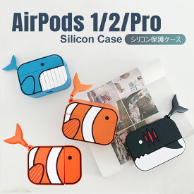【在庫処分】Airpods Proシリコン ケースソリッドケース 柔らか素材 ケース カバー かわいい アクセサリー スーツケース ストラップ 付 傷防止 耐衝撃 落下防止