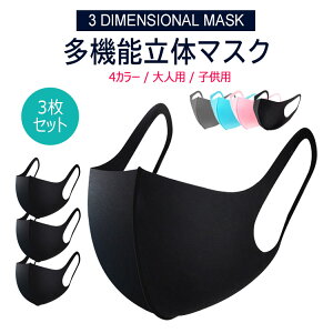 y݌ɏz3D̑@\}XNRi΍ ECX ΍ \h h~ }XN jp l q ԕ    (3 Zbg)