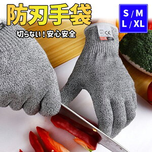 hn  j EZbg R ĂԂ ؂Ȃ ϐn S ϐؑn  XeX ƗpO[u  ی S h DIY hЃObY 傫TCY O[ S M L XL