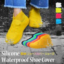 シューズカバー レインシューズカバー 防水 滑り止め 靴カバー 雨 汚れ防止 撥水 レインブーツカバー 雨天 防雨 シリ…