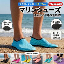 楽天市場】マリンシューズ 15cmの通販