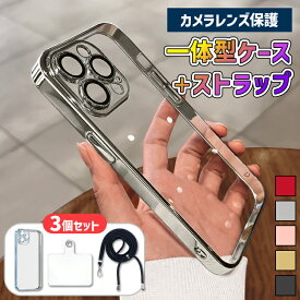 iPhone17 ケース ショルダー iphone17 air ケース iPhone17Pro ケース iPhone17promax ケース iphone16e iPhone16 ケース iPhone16 pro max plus iPhone15 ケース iPhone14 iPhone 13 ケース カバー TPUケース スマホショルダー 斜め掛け 長さ調整