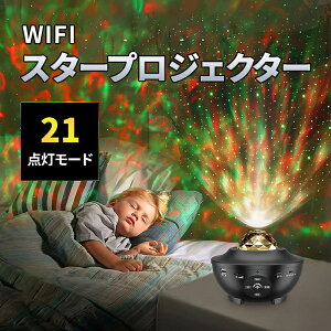ySi20OFFzX^[vWFN^[Cg WiFi Bluetooth vl^E V 󃉃Cg V  Xs[J[ LED _Cg ev 21_[h X}[gAv y X^[C