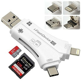 【全品20％OFF】4in1 SD カードリーダー iPhone & Lightning/USB TYPE-C/USB 2.0 & USB-A/Micro-USB 内蔵 メモリー スティック カードリーダー OTG機能 高速データ転送