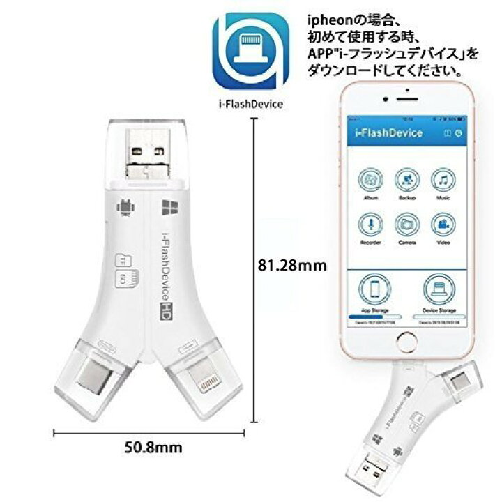 市場】4in1 SD カードリーダー iPhone Lightning USB TYPE-C USB 2.0 USB-A Micro-USB 内蔵 メモリー スティック カードリーダー OTG機能 高速データ転送 : UNICONA 市場店 市場】4in1 SD カードリーダー iPhone Lightning USB TYPE-C USB 2.0 USB-A Micro-USB 内蔵 メモリー スティック カードリーダー OTG機能 高速データ転送 : UNICONA 市場店