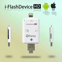IOS11対応(ホワイト)カードリーダーiOS・Android対応SD/TFカードリーダーiPhone/iPad/Android/コンピューター用トレイルカメラ用SDカードリーダー