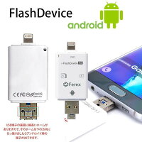 IOS11対応(ホワイト)カードリーダーiOS・Android対応SD/TFカードリーダーiPhone/iPad/Android/コンピューター用トレイルカメラ用SDカードリーダー