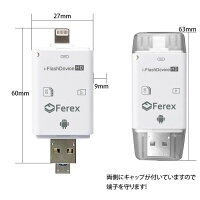 IOS11対応(ホワイト)カードリーダーiOS・Android対応SD/TFカードリーダーiPhone/iPad/Android/コンピューター用トレイルカメラ用SDカードリーダー