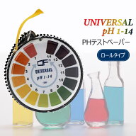 【全品20％OFF】【在庫限定値段】pH試験紙 ロールタイプ pH1-14 ユニバーサルpHテストストリップロール …