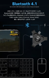楽天市場 荒野行動 Pubg パッドコントローラ キーボード マウス コンバータ バイルゲームパッドコントローラbluetoothアダプタアンドロイドアップルユニバーサル Unicona 楽天市場店